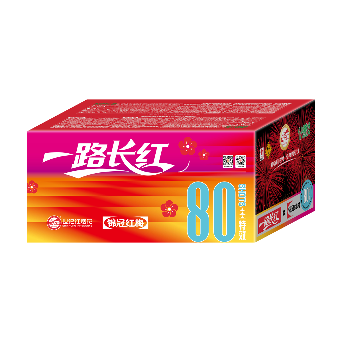 80发一路长红锦冠红梅